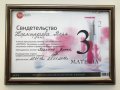 Нормирзаева Вера Джапаралиевна