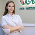 Куторкина Анастасия Сергеевна