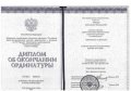 Мансуров Джалолидин Шамсидинович