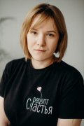 Сабурова Анастасия