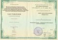 Данги Наталья Валерьевна
