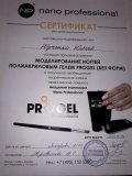 Юрченко Юлия