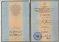 Григорьева Татьяна Васильевна
