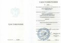 Мелека Ирина Юрьевна