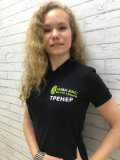 Курова Александра Алексеевна