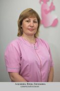 Алдошина Ирина Евгеньевна