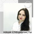 Соболева Анастасия Андреевна