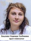 Бацоева Надежда Хазбиевна