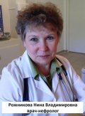 Рожникова Нина Владимировна