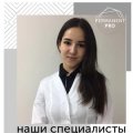 Зайцева Светлана Александровна