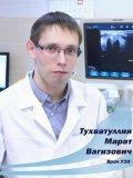 Тухватуллин Марат Вагизович