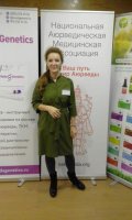 Коваленко Людмила Ивановна