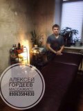 Гордеев Алексей Ефимович