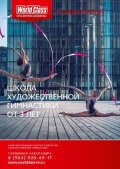 Гордиенко Александра