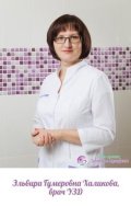 Халикова Эльвира Гумеровна