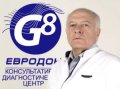 Волошин Руслан Николаевич