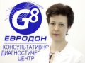 Полиниченко Валерия Викторовна