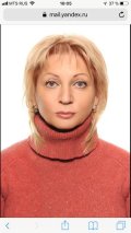 Афанасьева Елена