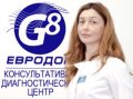 Ерофеева Анжелика Витальевна