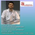 Набока Максим Владимирович
