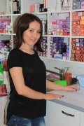 Бейсекеева Айжан