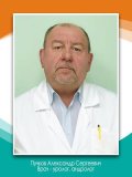 Пучков Александр Сергеевич