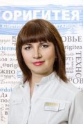 Рождественская Наталья