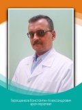 Терещенков Константин Александрович