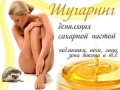 Мкртчян Нона