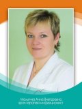 Мальгина Анна Викторовна