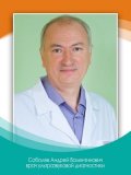 Соболев Андрей Валентинович