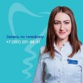 Марченко Евгения Александровна
