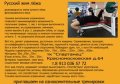 Заплатин Андрей