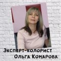 Комарова Ольга