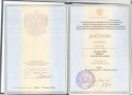 Иванов Николай Викторович