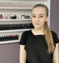 Цибохина Кристина