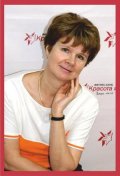 Кузьмина Елена