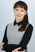 Кондакова Елена Геннадьевна