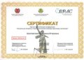 Шиповская Екатерина Игоревна