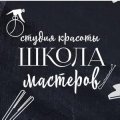 Симонян Моника