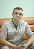 Фокин Алексей Валерьевич