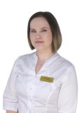Куприянова Карина Владимировна