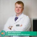 Овсянников Денис Михайлович