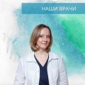 Вернакова Светлана Сергеевна