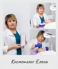 Иванова Елена Викторовна