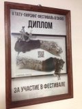 Чурилова Елена Александровна