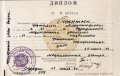 Банникова Наталья Александровна