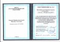 Гаврусева Ольга Владимировна