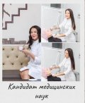 Евсеева Сардаана Анатольевна