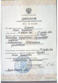 Лапина Юлия